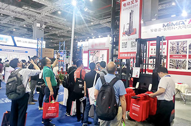 MiMA attends the SIA China 2021