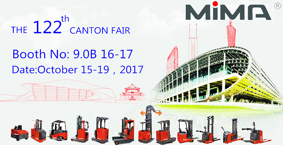 MIMA will attend the 122 th Canton Fair