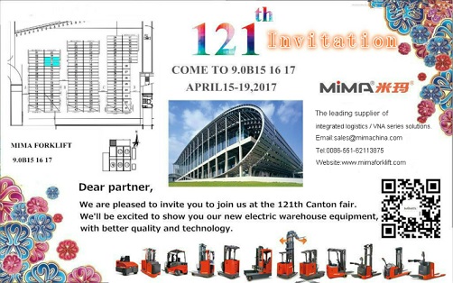 MIMA forklift will participate in the 121th Canton Fair
