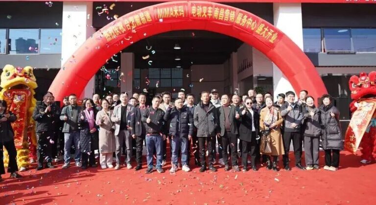 MiMA Opened Its Marketing Center in Nanchang - MiMA